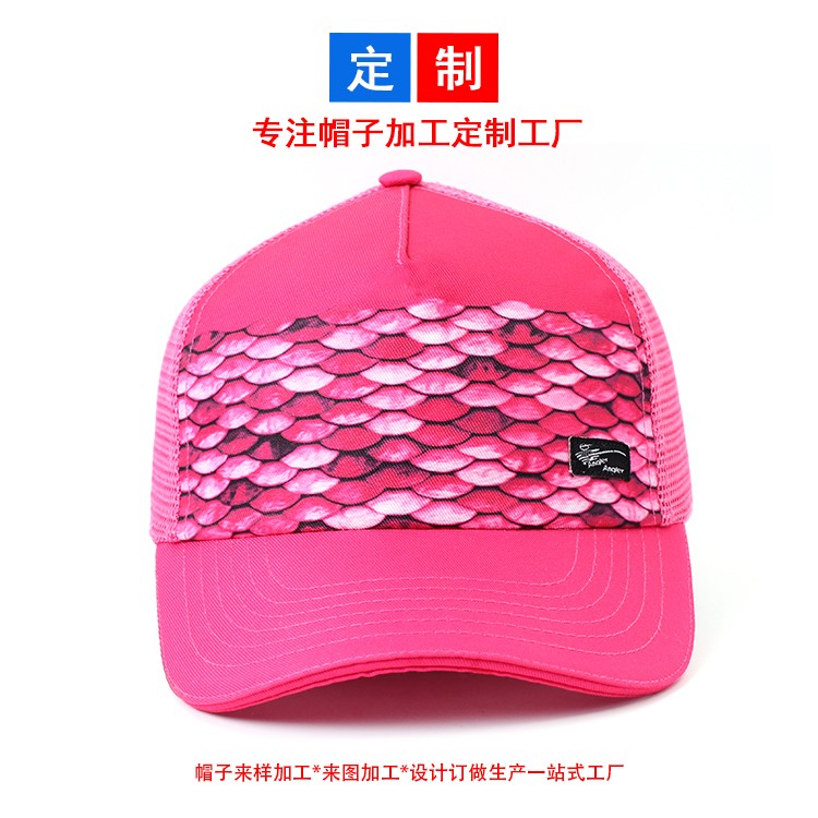 鱗片印花網帽定制網格帽子